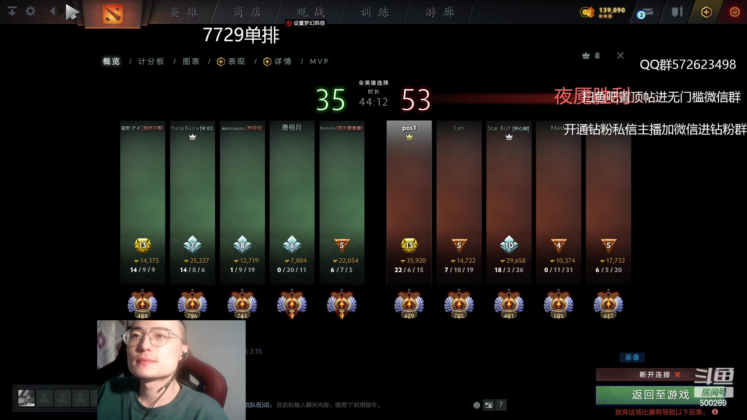 【2023-05-04 17点场】ok林仔：你懂1号位吗？