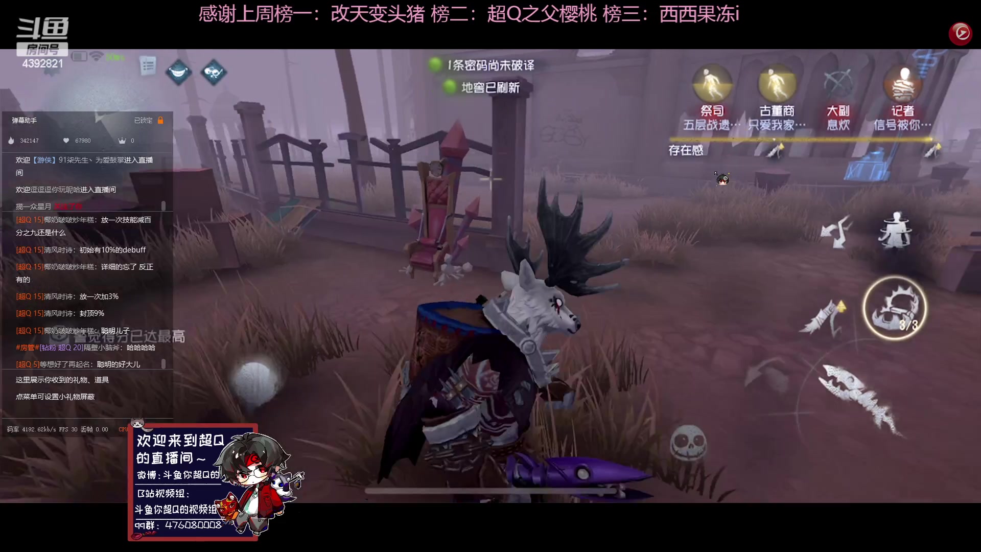 【2023-05-05 11点场】你超Q的：回来啦，恭喜樱桃35级啦！！！