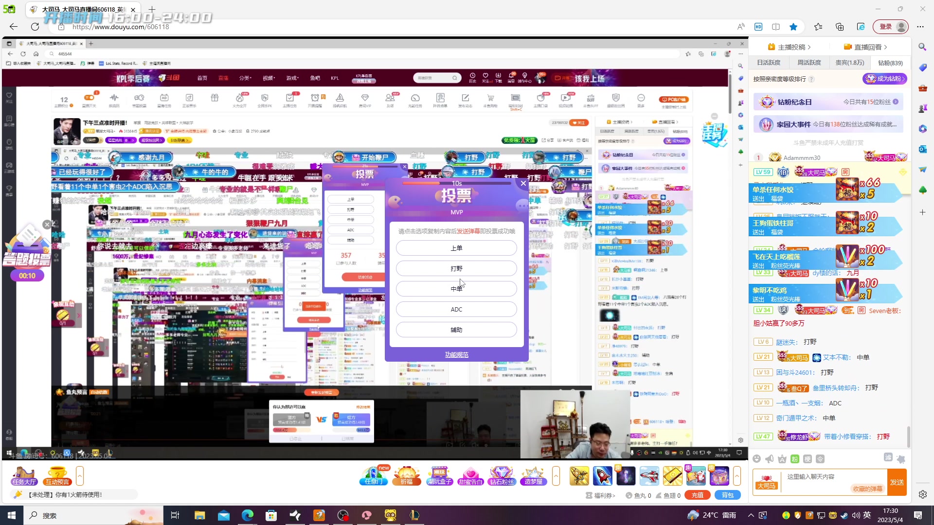 【2023-05-04 16点场】野猪九月：【小奶团】金轮杯开赛！