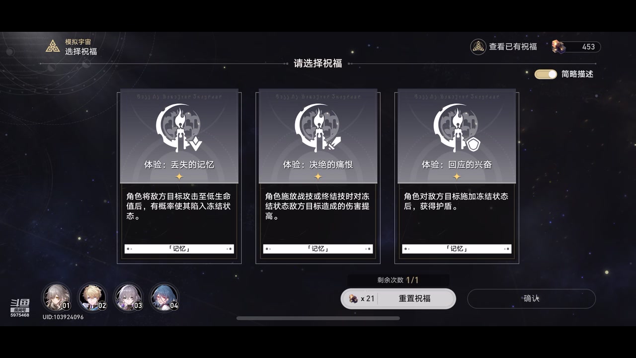 【2023-05-01 16点场】旧梦丶jinx：开肝开肝开肝 5975468