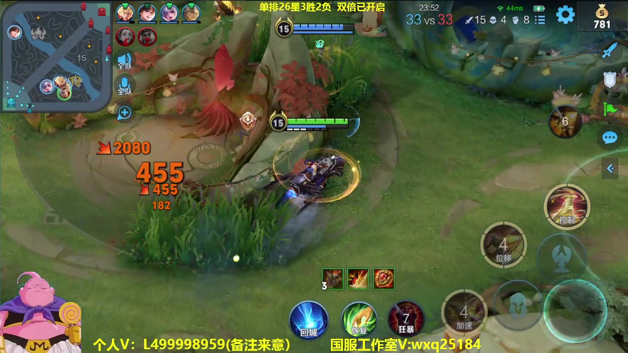 【2023-05-05 07点场】大魔王夏天天丶：射手单排上荣耀，47-50星