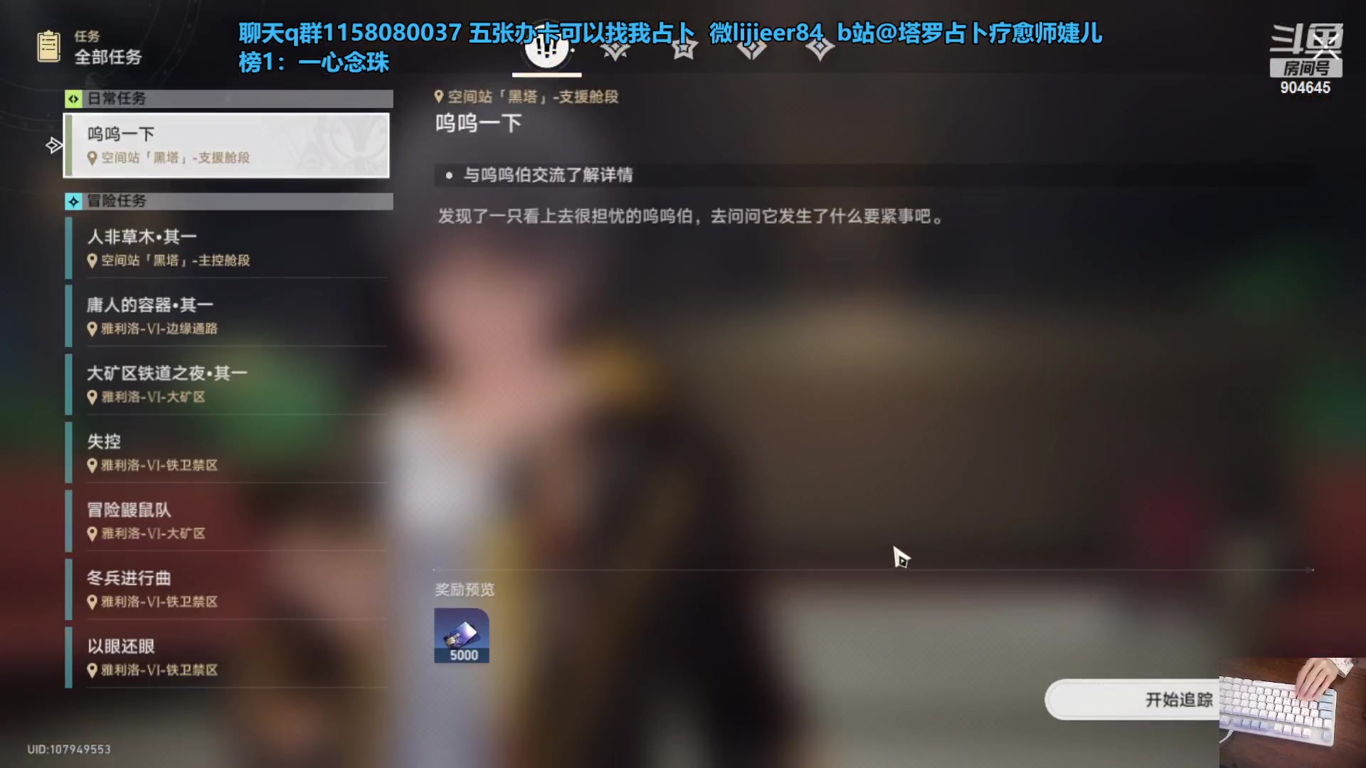 【2023-5-4 15点场】非轩Kylin:会塔萝的小姐姐呀(*^▽^*)