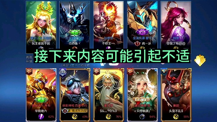 亚瑟大招是怎能打到隐身百里的？