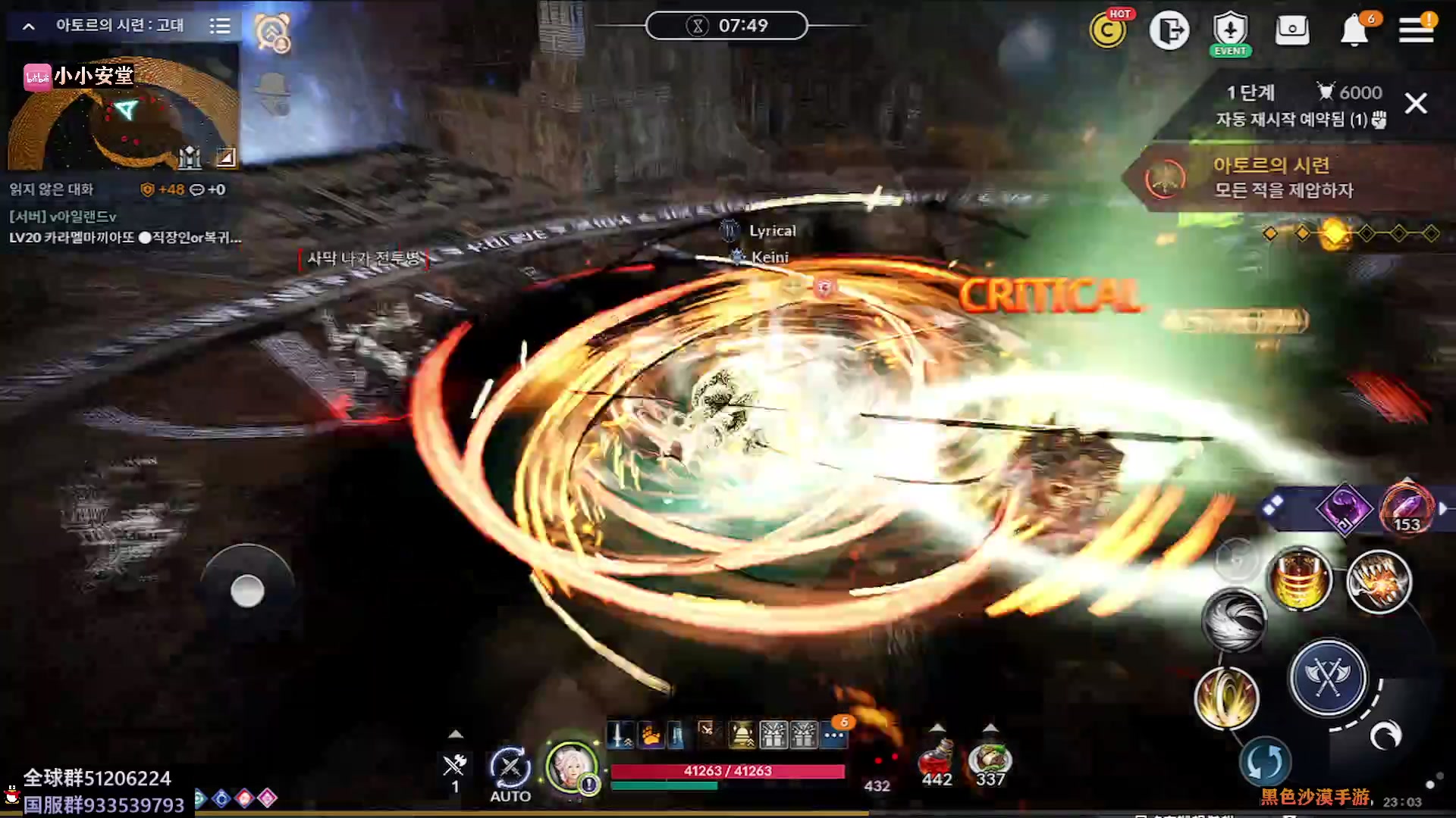 【2023-05-04 21点场】安堂丶：国服周年庆混沌版本新职业羽士~