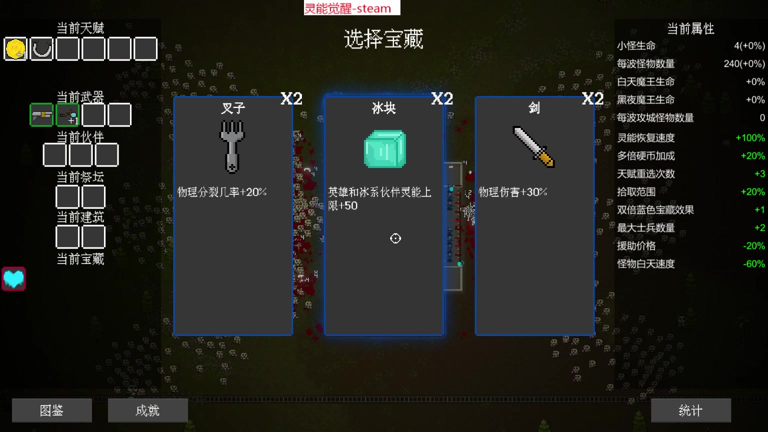 【2023-05-05 16点场】肥尸：【灵能觉醒】造起来~
