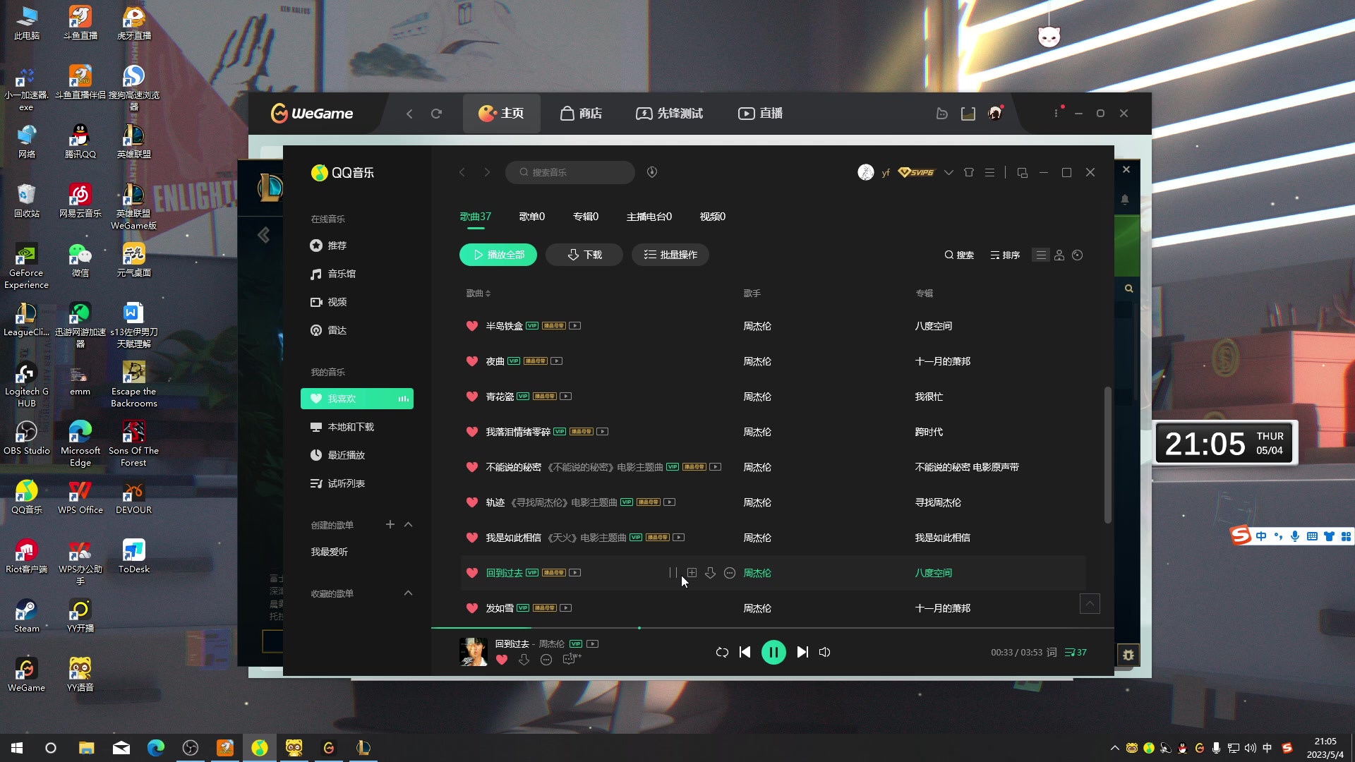 【2023-05-04 20点场】Yfqaq：一区灵活ooo