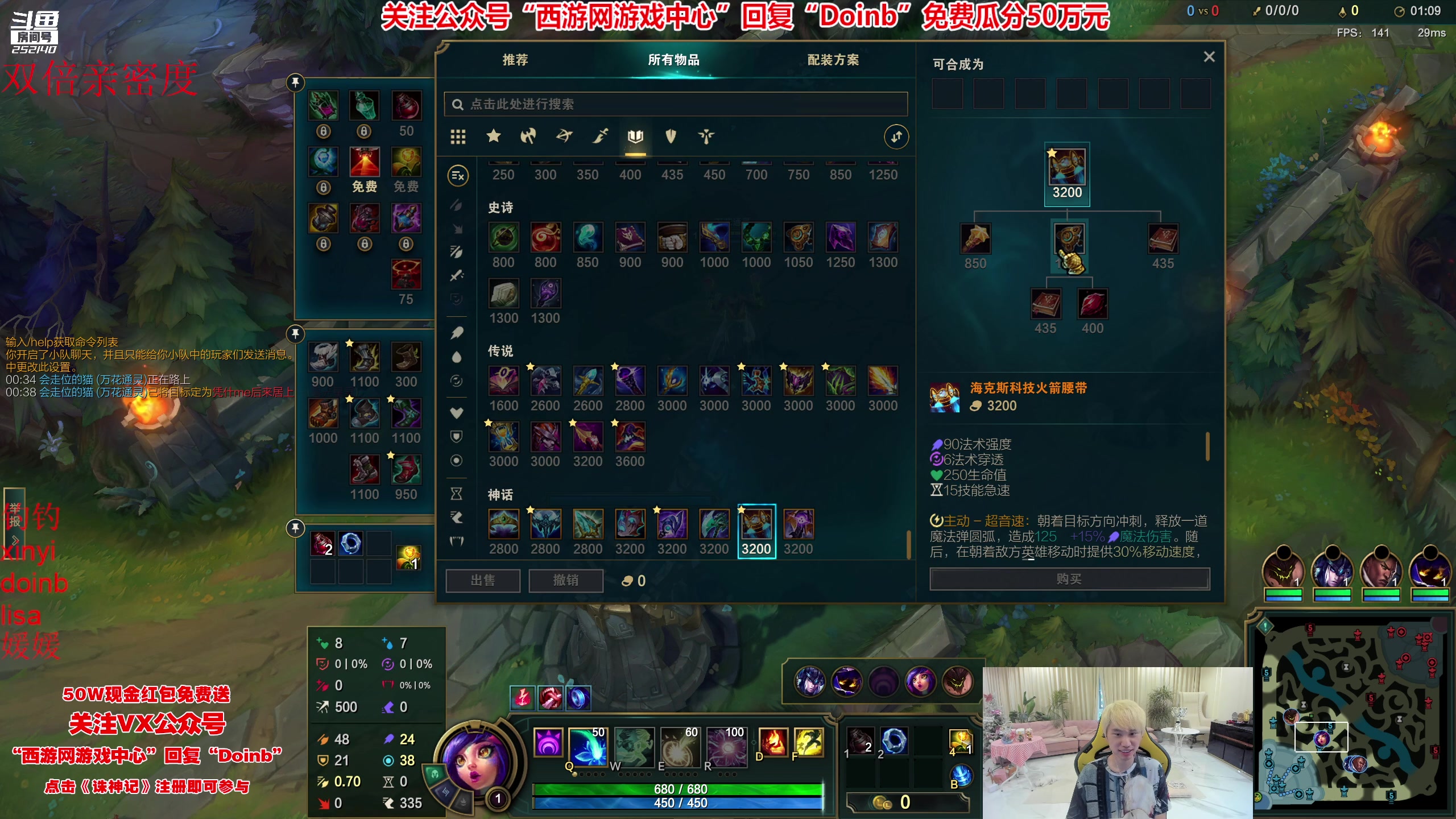 【2023-05-05 17点场】金咕咕金咕咕doinb：新版本妮蔻无敌 8点解说msi