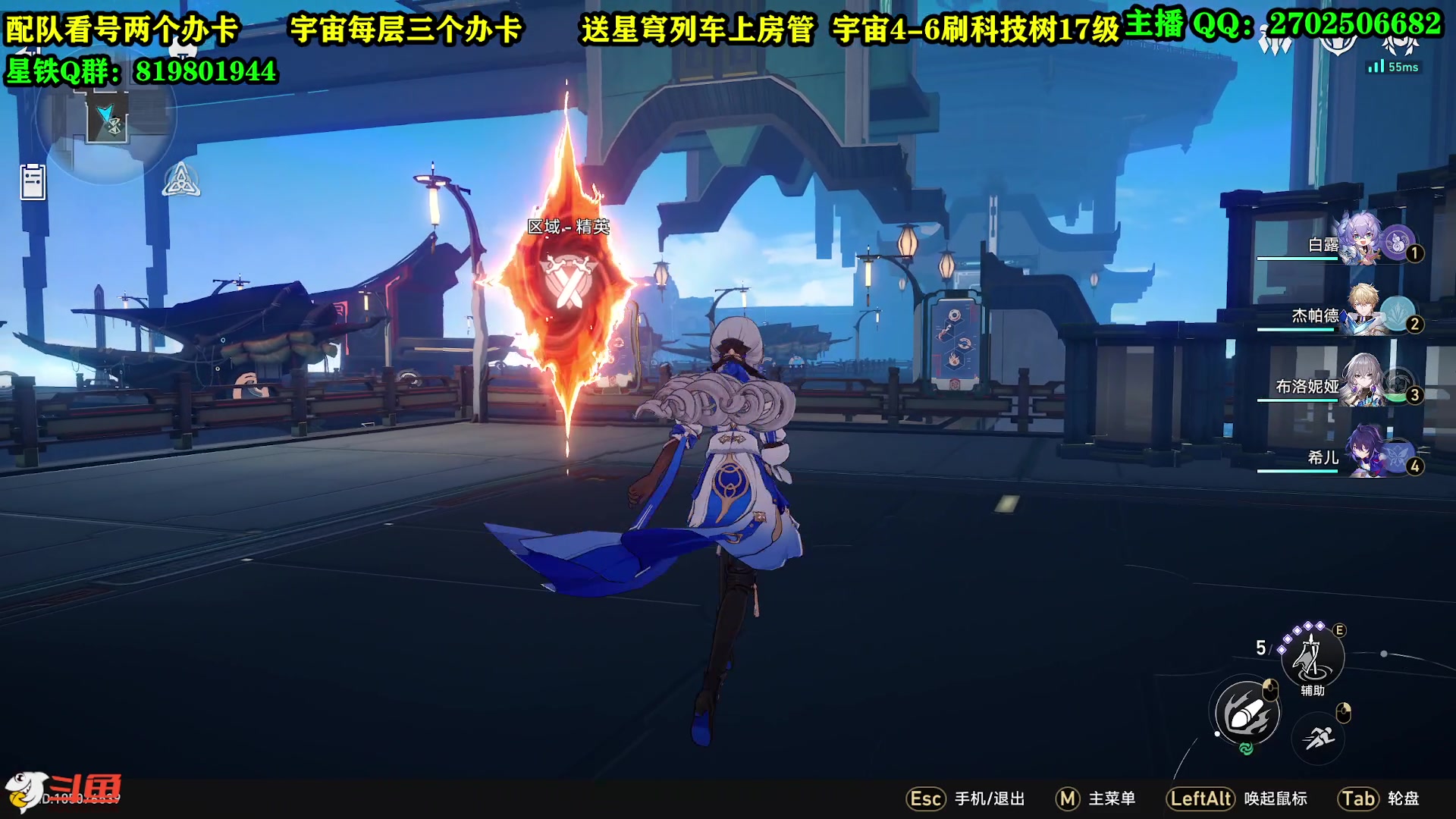 【2023-05-04 10点场】CSTG钢镚：帮宇宙通关  看号