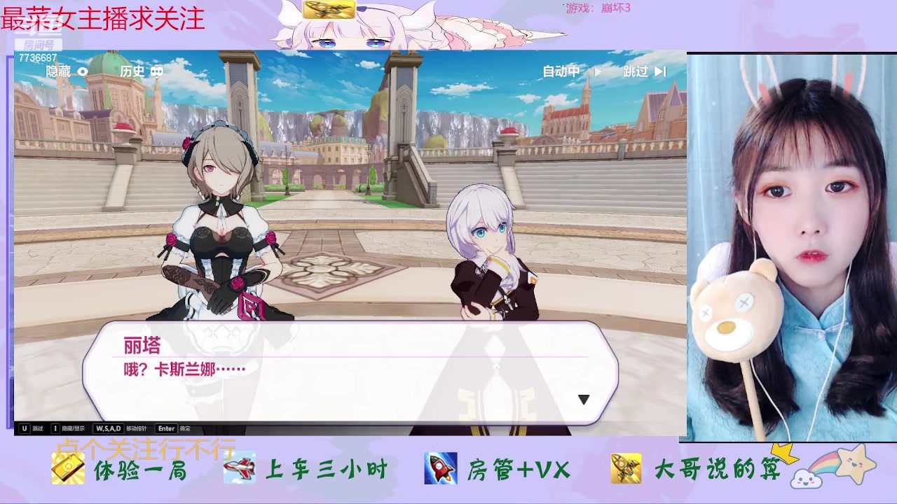 【2023-05-05 17点场】停留在雨中Cium：崩坏3来了哦