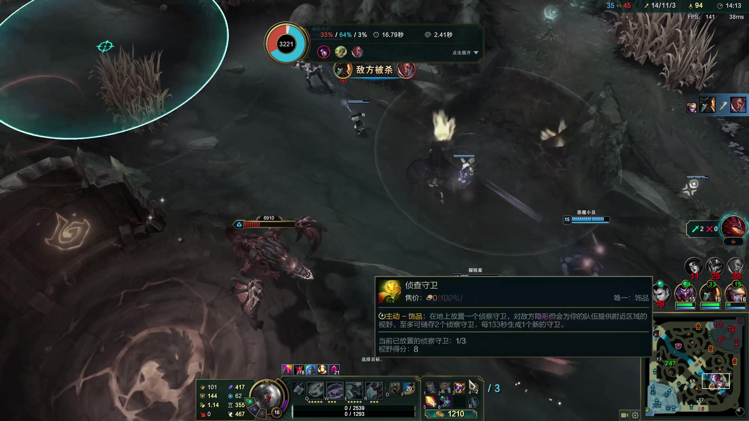 【2023-05-04 22点场】魔獸后裔：10.0攻速流小炮