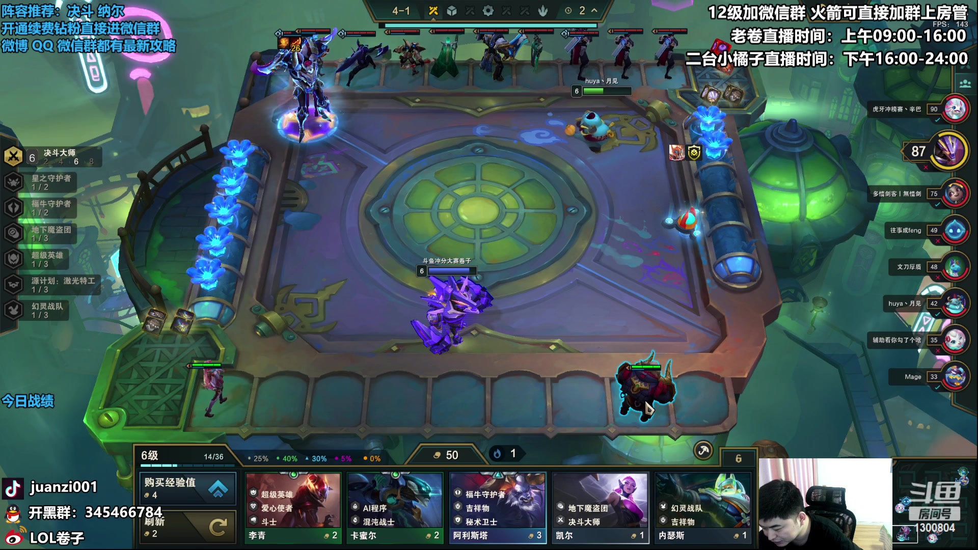 【2023-05-05 09点场】卷子丶：版本更新了，上分上分！