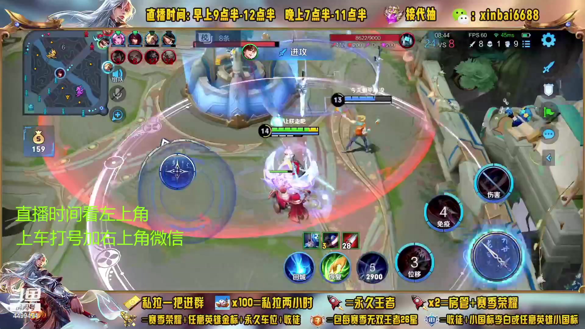 【2023-05-05 17点场】信白丶李白导师：国服李白带粉 有车位