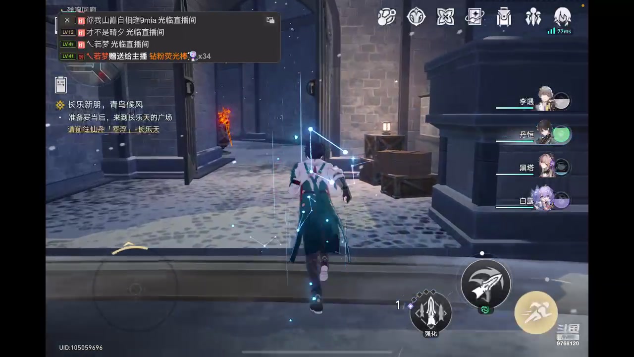 【2023-5-5 10点场】补课李遇:新游:星穹铁道≧▽≦9768120