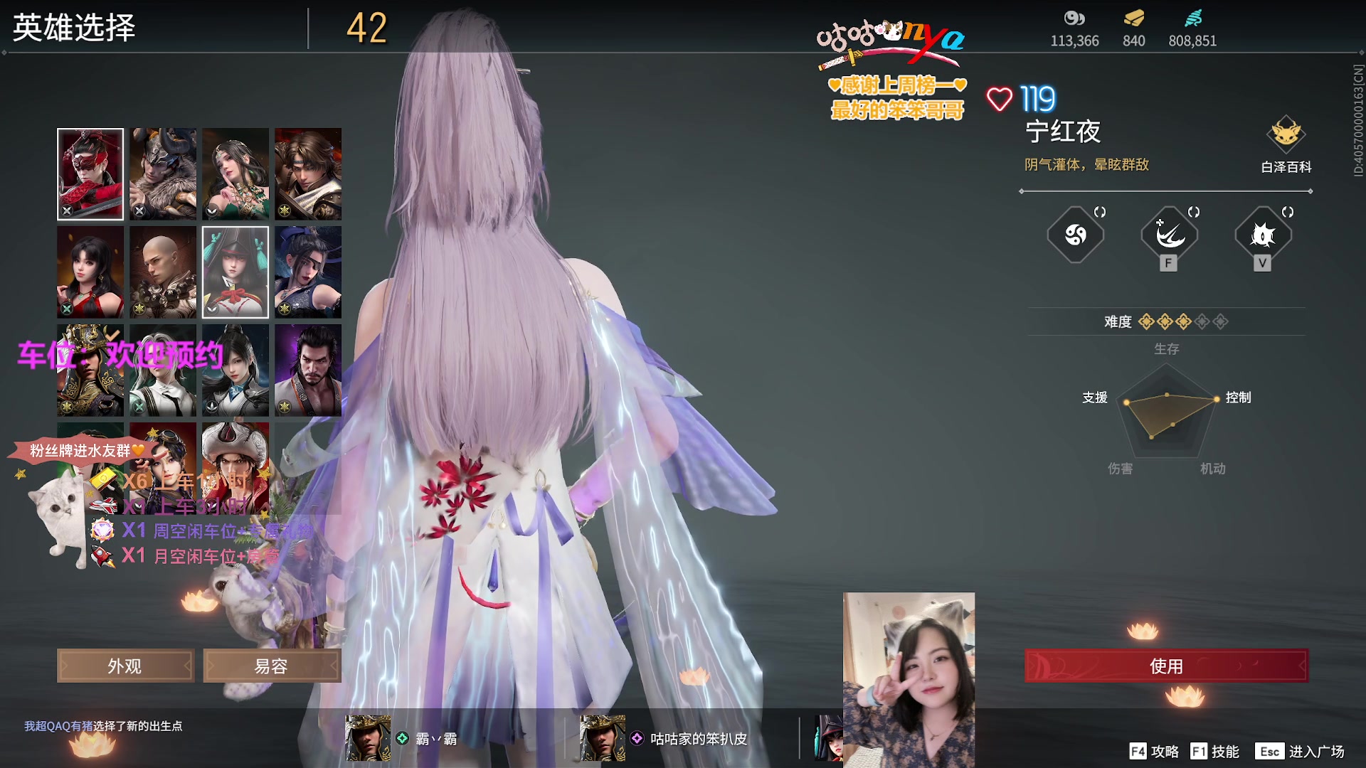 【2023-05-03 22点场】咕咕喵nya：⭐咕咕⭐新人主播第一天