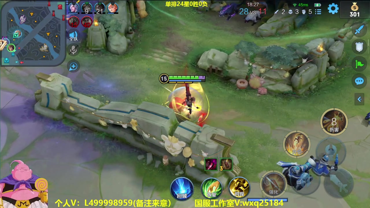 【2023-05-05 05点场】大魔王夏天天丶：射手单排上荣耀，47-50星