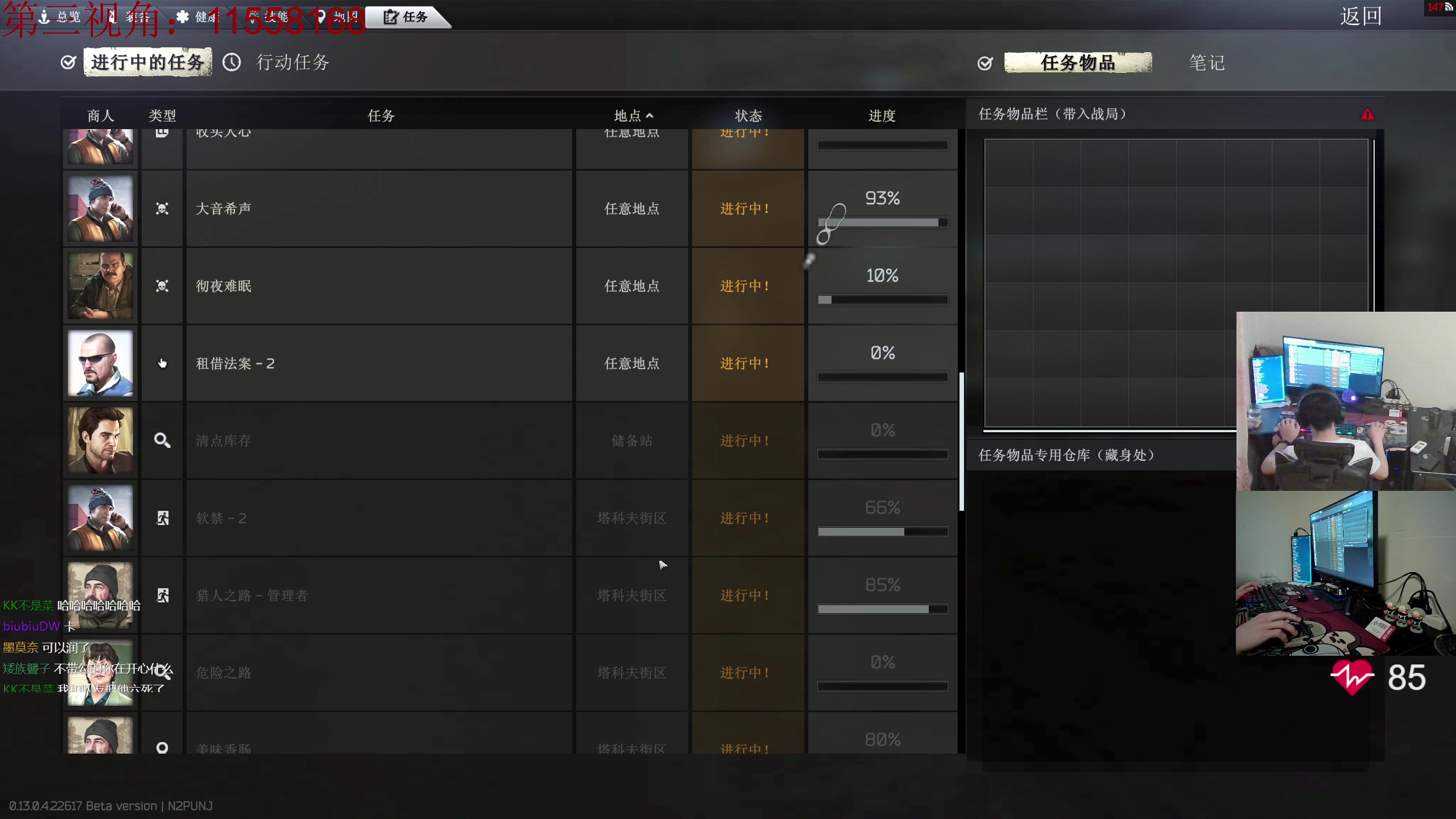 【2023-05-04 22点场】陈浩南丶ABS：最硬核的射击游戏！