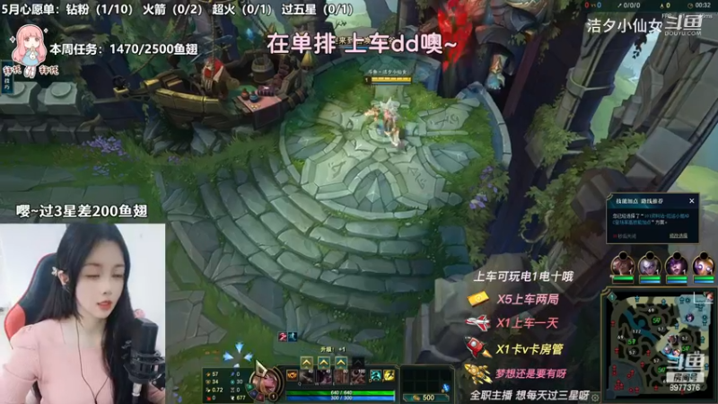 【英雄联盟】洁夕小仙女的精彩时刻 20230505 10点场