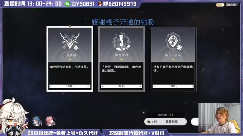 【2023-05-04 20点场】芭蕉狸：大神级攻略都在这 肝所有！