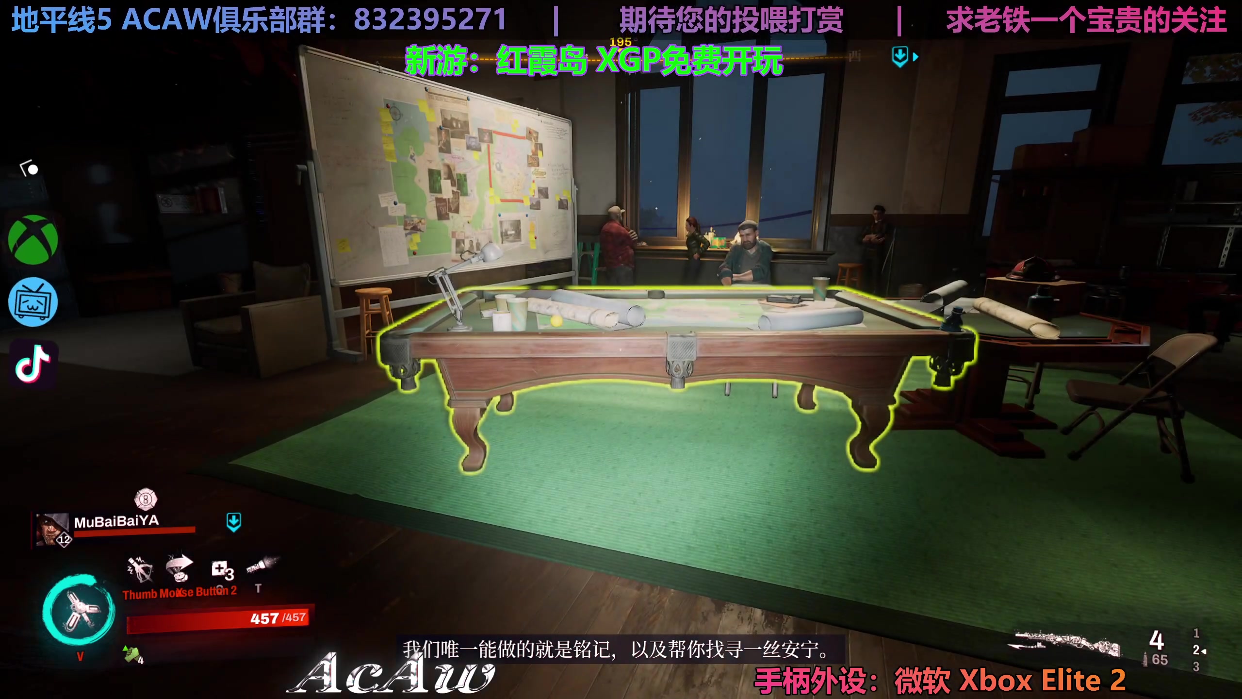 【2023-05-02 18点场】沙耶博士TaT：2023正赛晋级，准备打半决赛