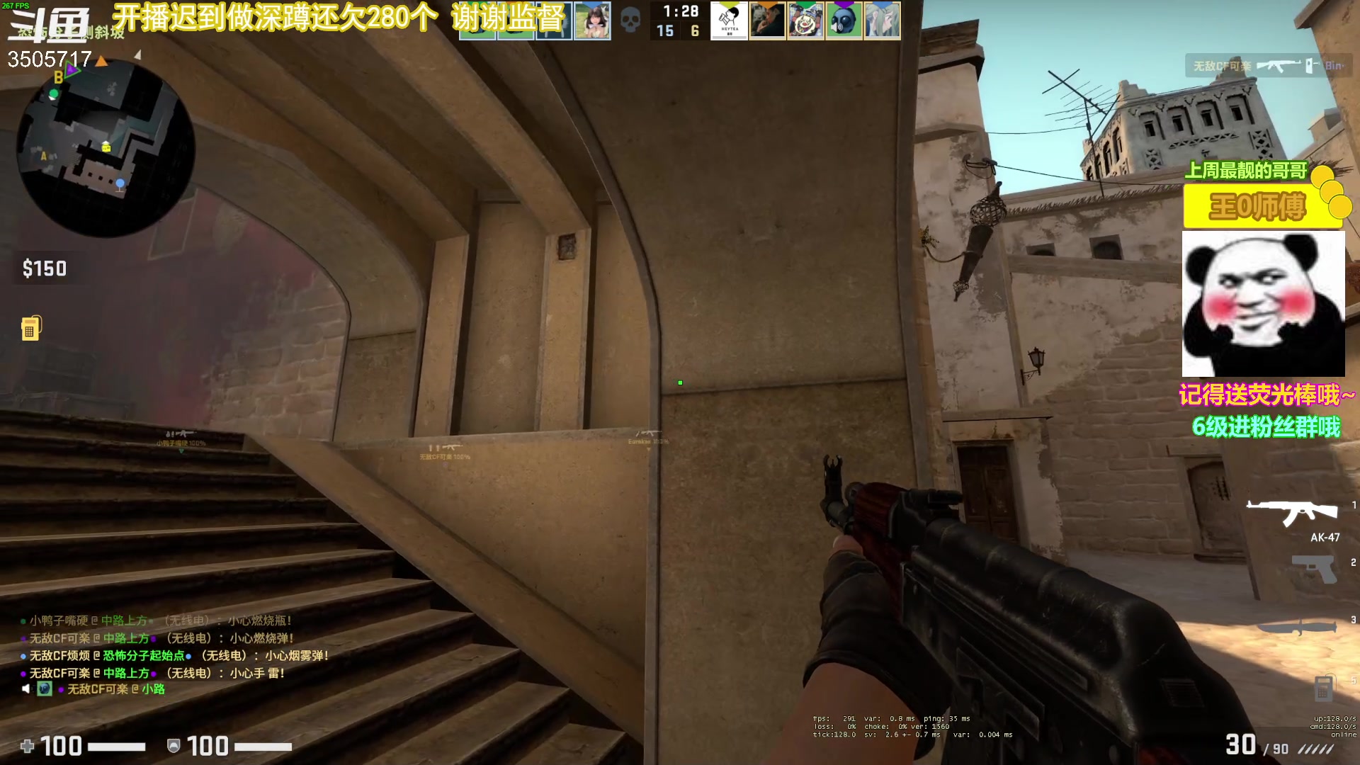 【2023-05-04 20点场】Monkey鱼蛋：【小奶团】广东粤语精神主播