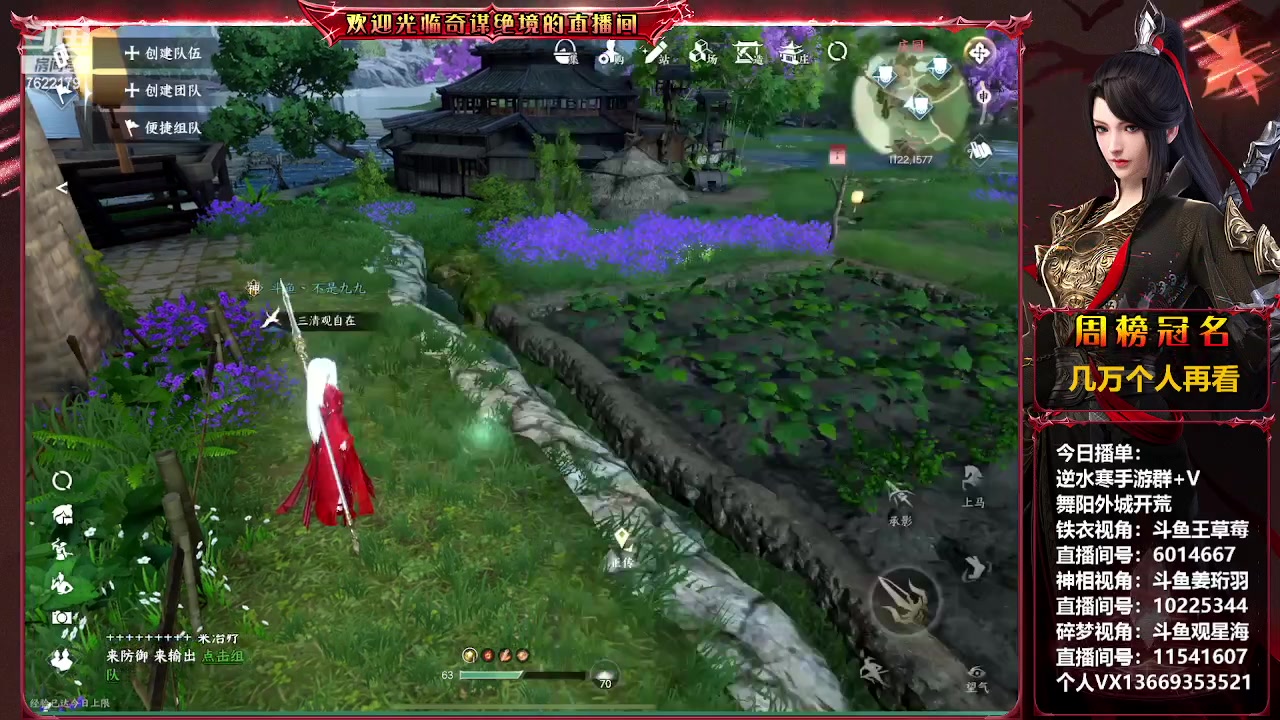 【2023-05-04 21点场】奇谋绝境：【九九】舞阳药人已通，教学解答~