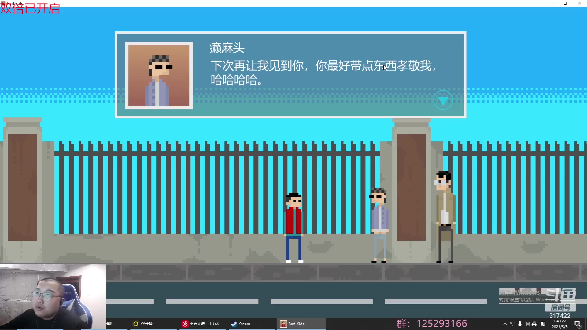 【2023-05-05 01点场】驴酱的冯雨大王：冯雨大王：双倍已开启~