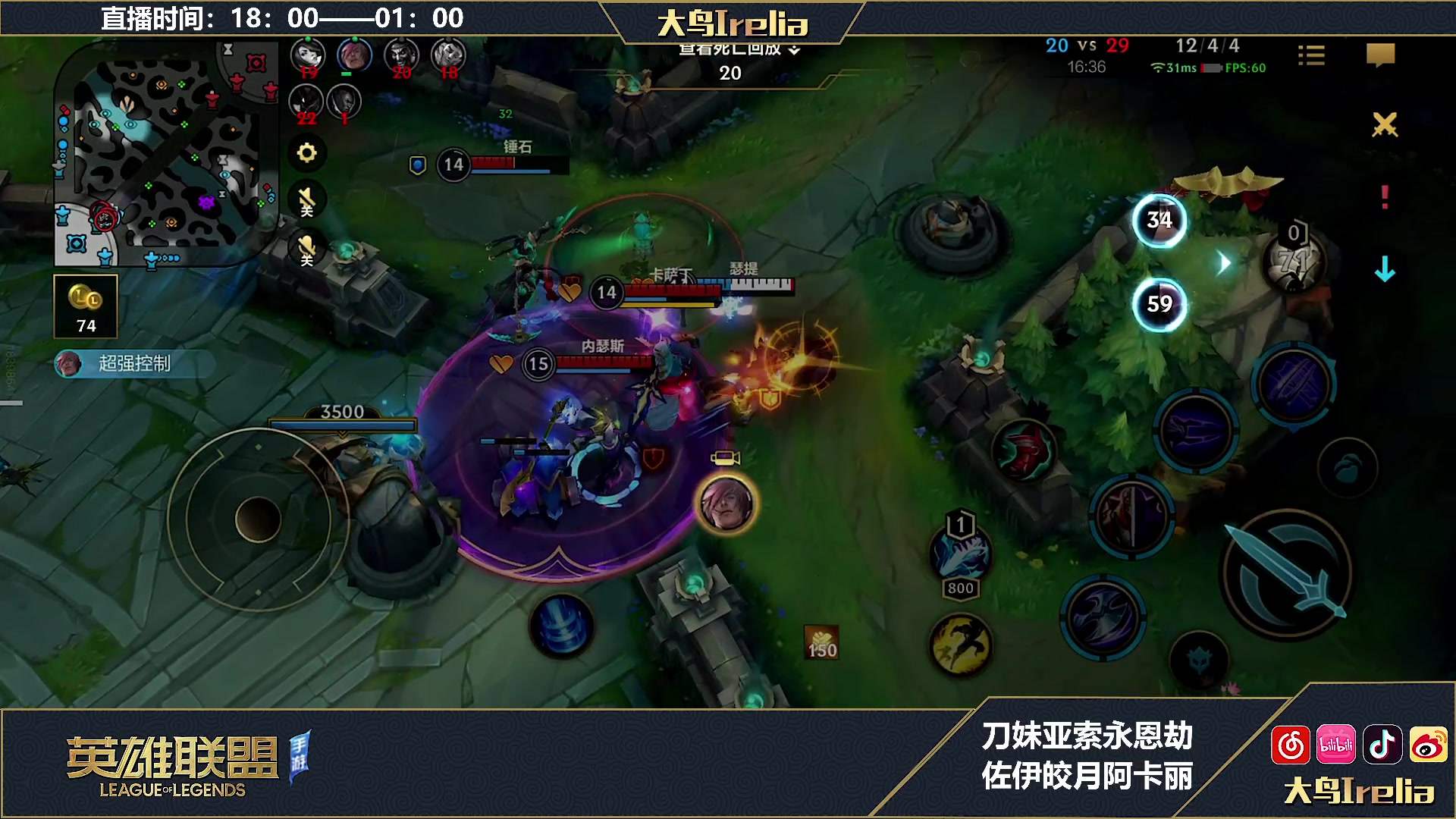 【2023-05-04 22点场】大鸟Irelia：大鸟:中单萌新第一天