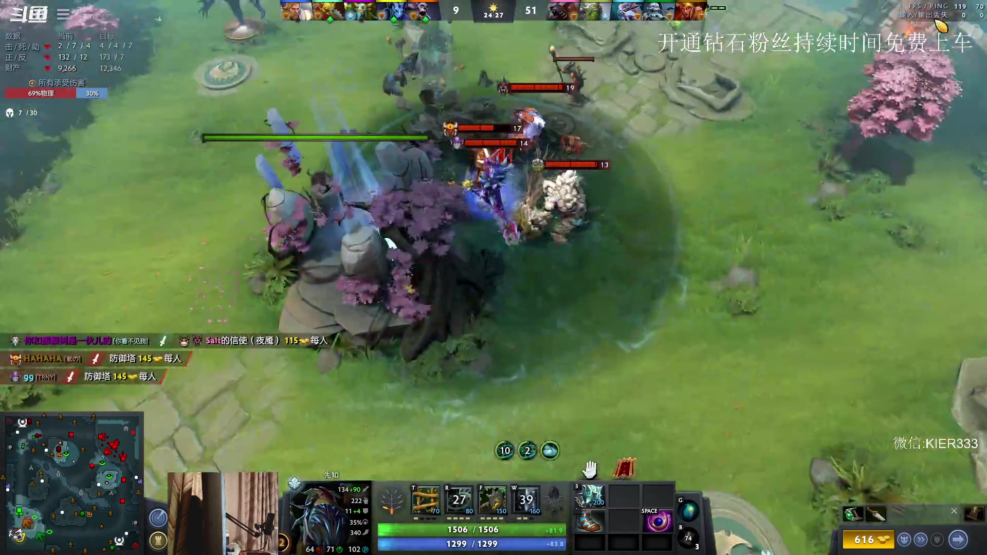 【2023-05-05 02点场】叶子长青K：大展宏图 带你上分