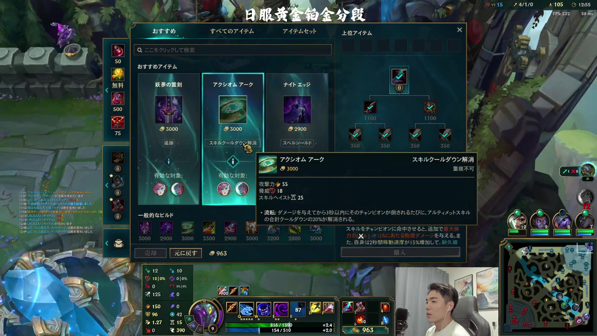 【2023-05-05 00点场】杰克螳螂：国服维护 日服出征送手机