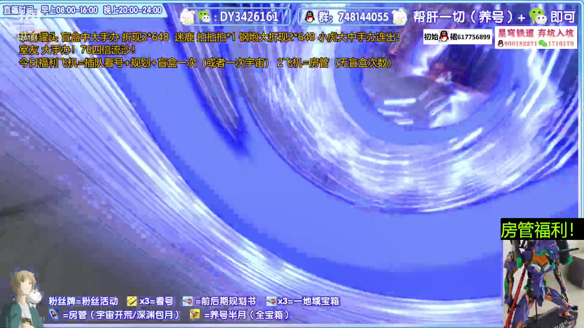 【2023-05-05 01点场】一桥青伞：安静直播的小伞