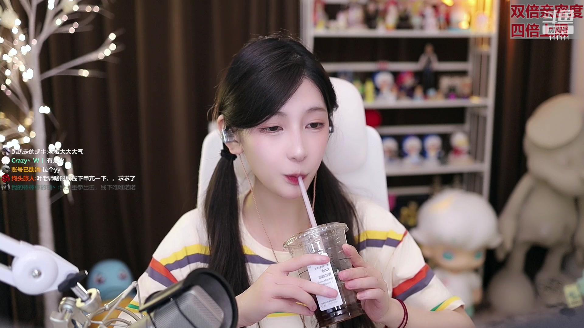 【2023-05-05 18点场】叶知秋Vanessa：秋：钻石双倍 晚上好呀