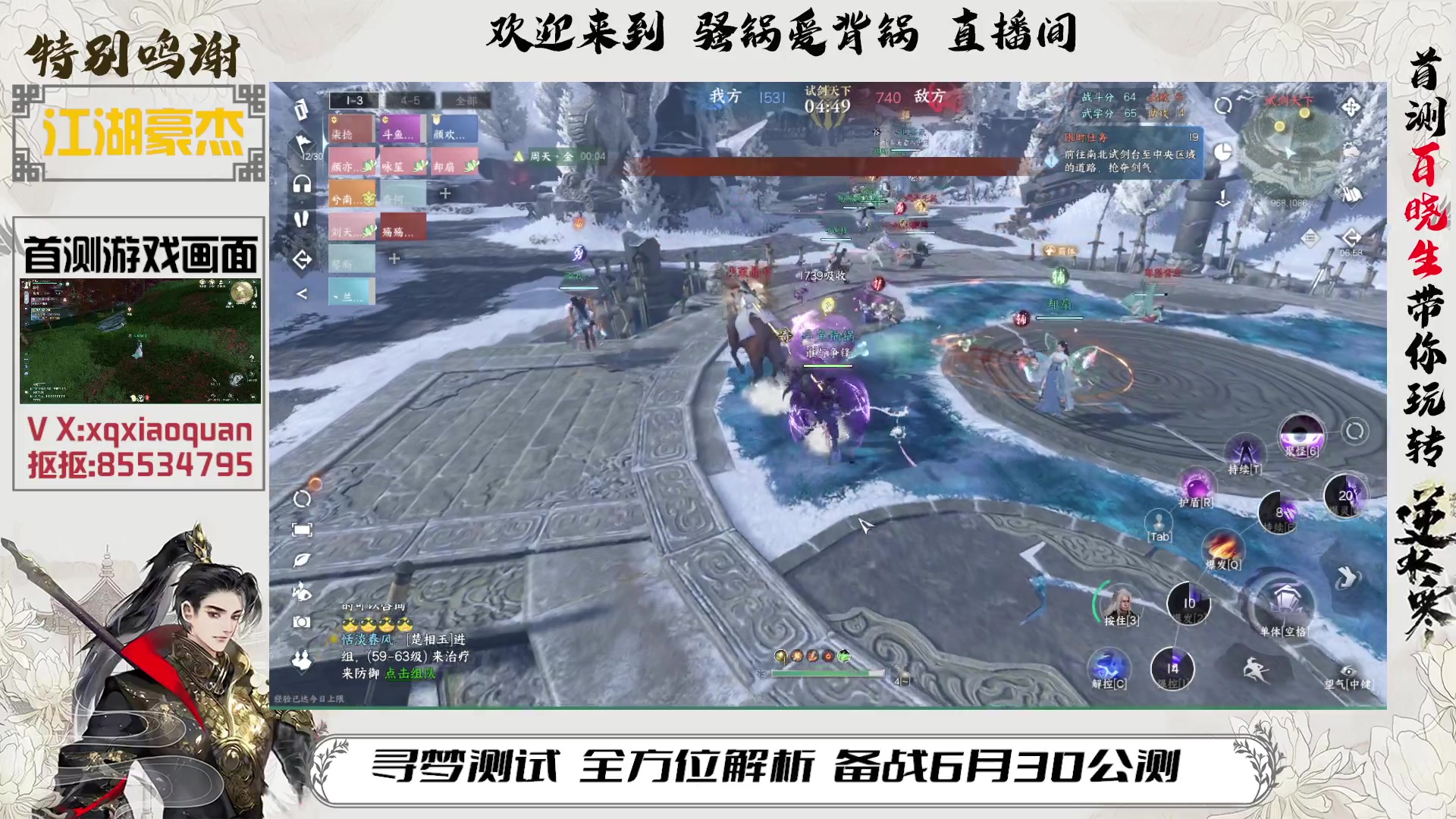【2023-05-04 22点场】骚锅爱背锅：一测百晓生，专业九灵全方位解析