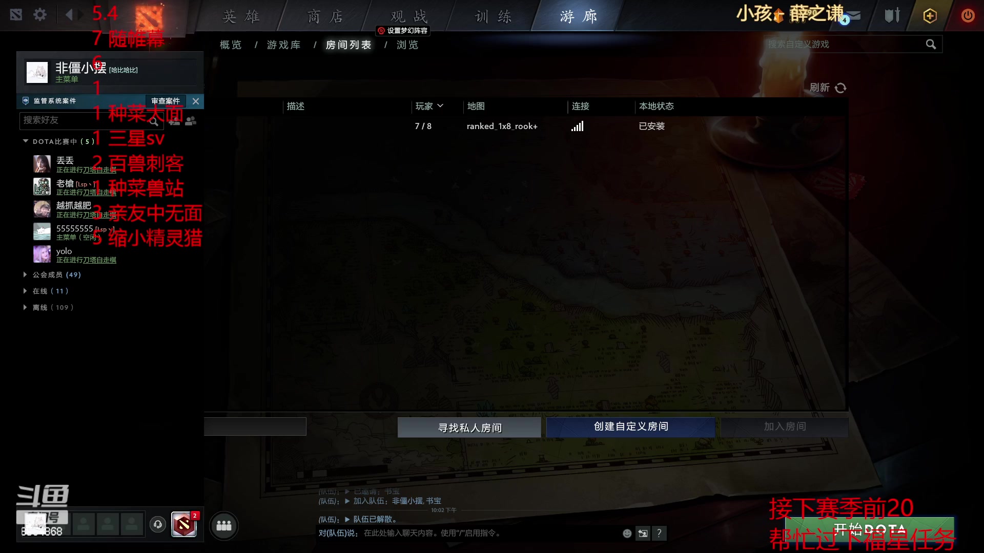 【2023-05-04 21点场】o飞僵小宝o：十波又双叒叕要随辣
