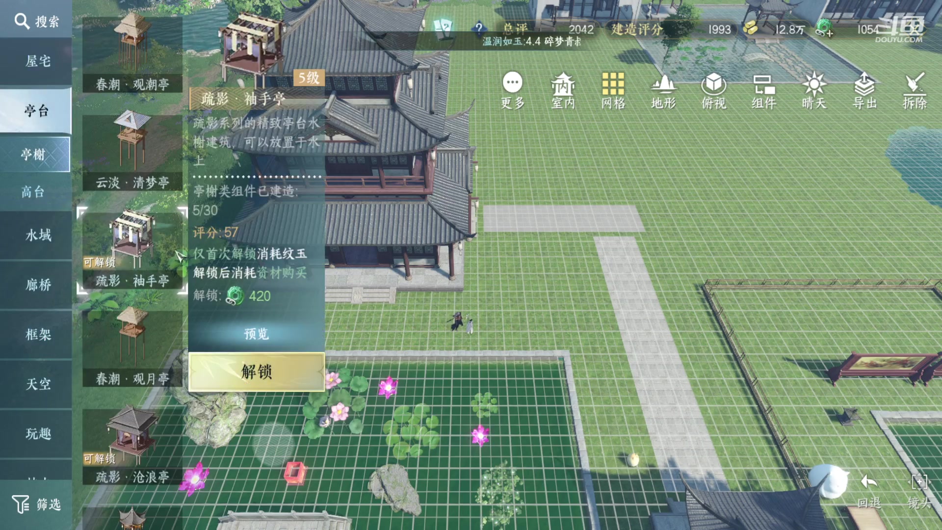【2023-05-04 23点场】努力的焚小影：今天体验一下不同寻常