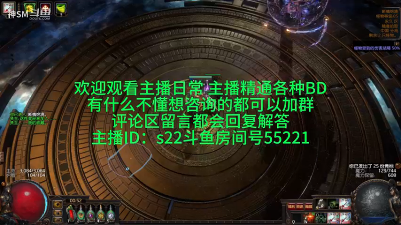流放之路日常983