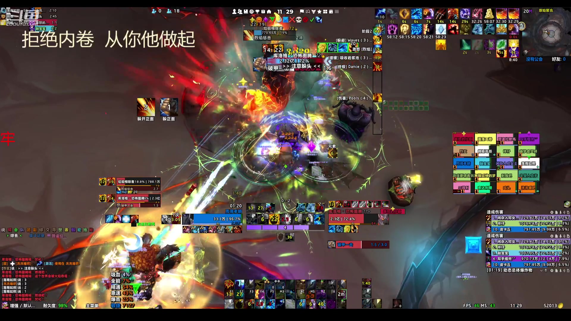 【2023-04-30 10点场】缘定灬一生：10.1元素的2件套突出一个难玩