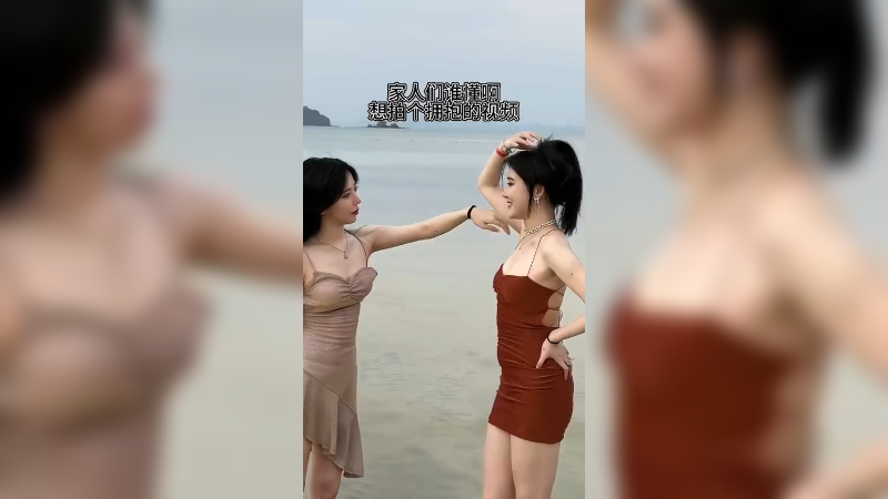 【呆妹】真想每天都有一个可以拥抱的人