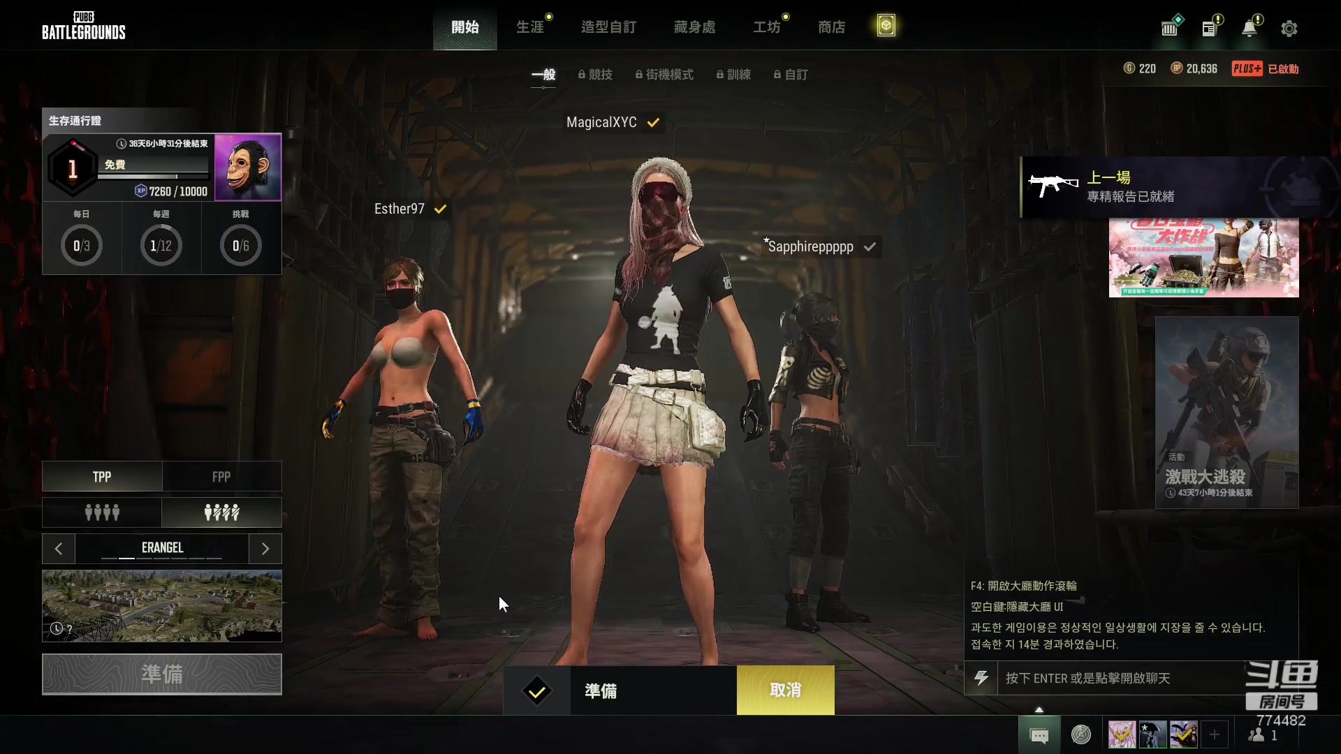 【2023-05-02 00点场】書童SSS：休息一天 今天是pubg退役选手