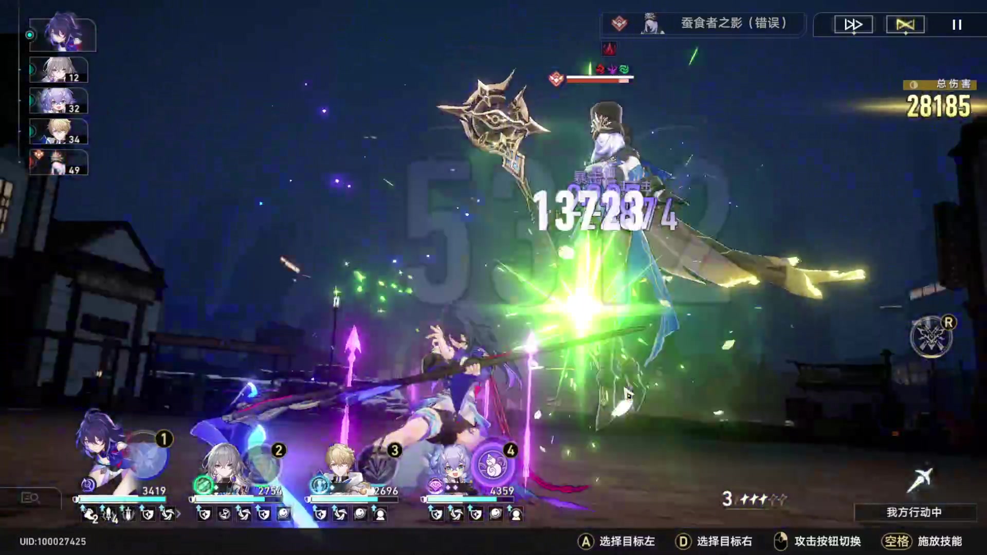 【2023-05-05 14点场】FC老弊：世界第一45级混沌回忆10 2星达成
