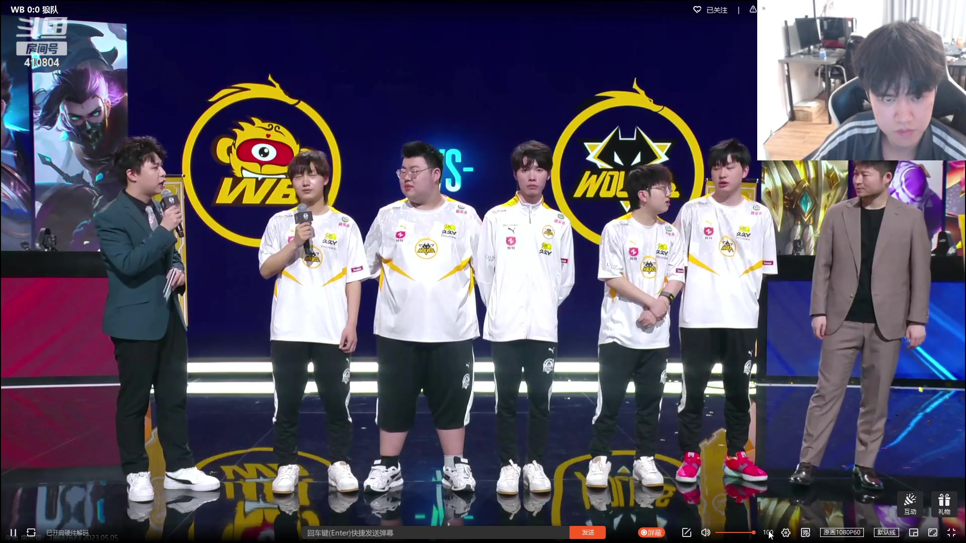 【2023-05-05 22点场】eStarPro易峥：啊哦噢噢噢噢！