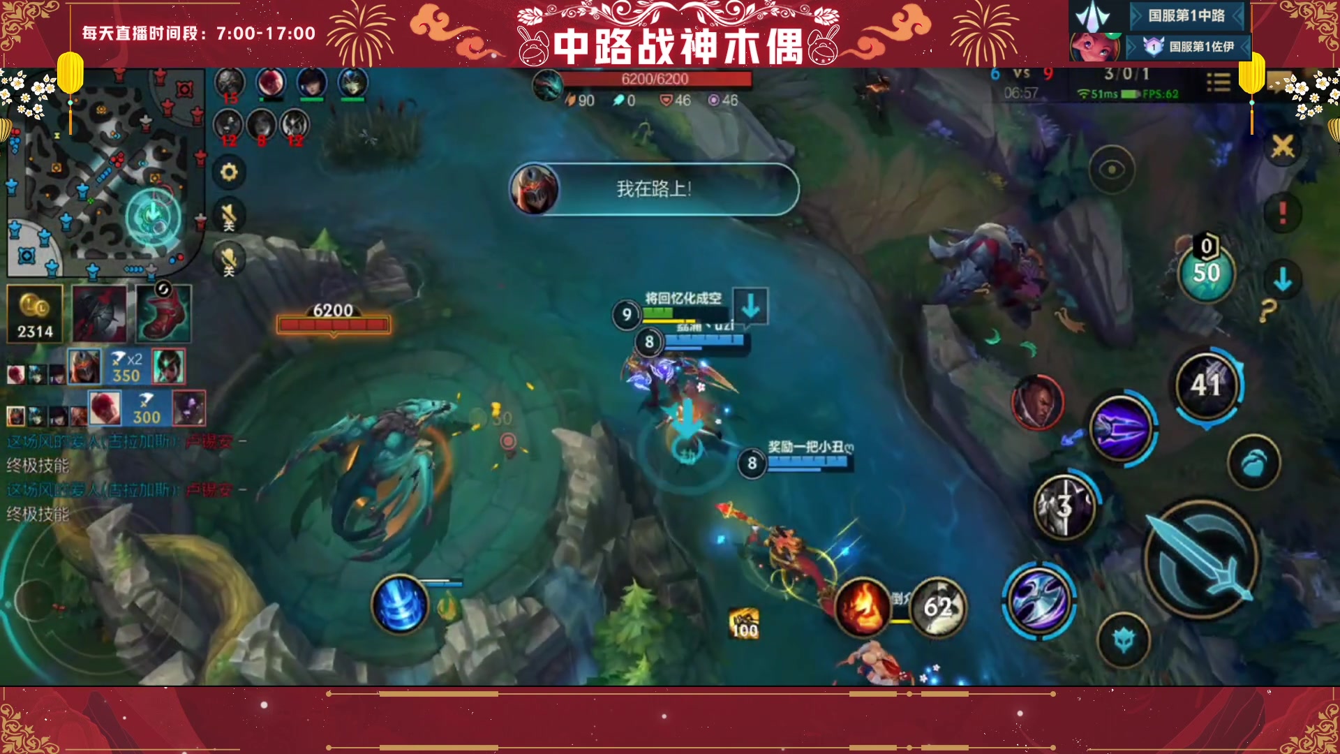 【2023-05-05 11点场】心星丶木偶：国一中，单排冲王者
