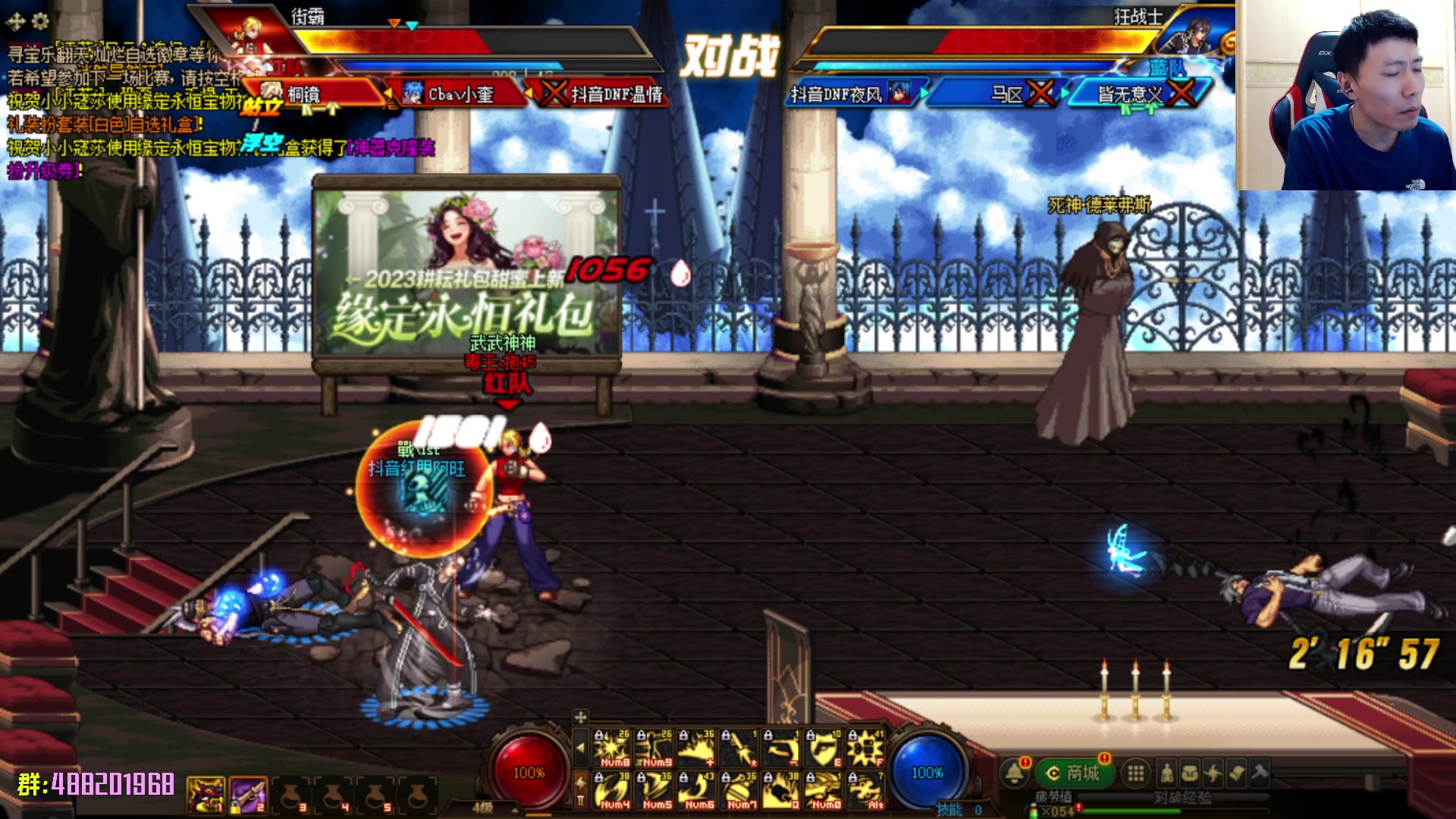 【2023-05-05 18点场】野马阿发：阿发：懦夫救星