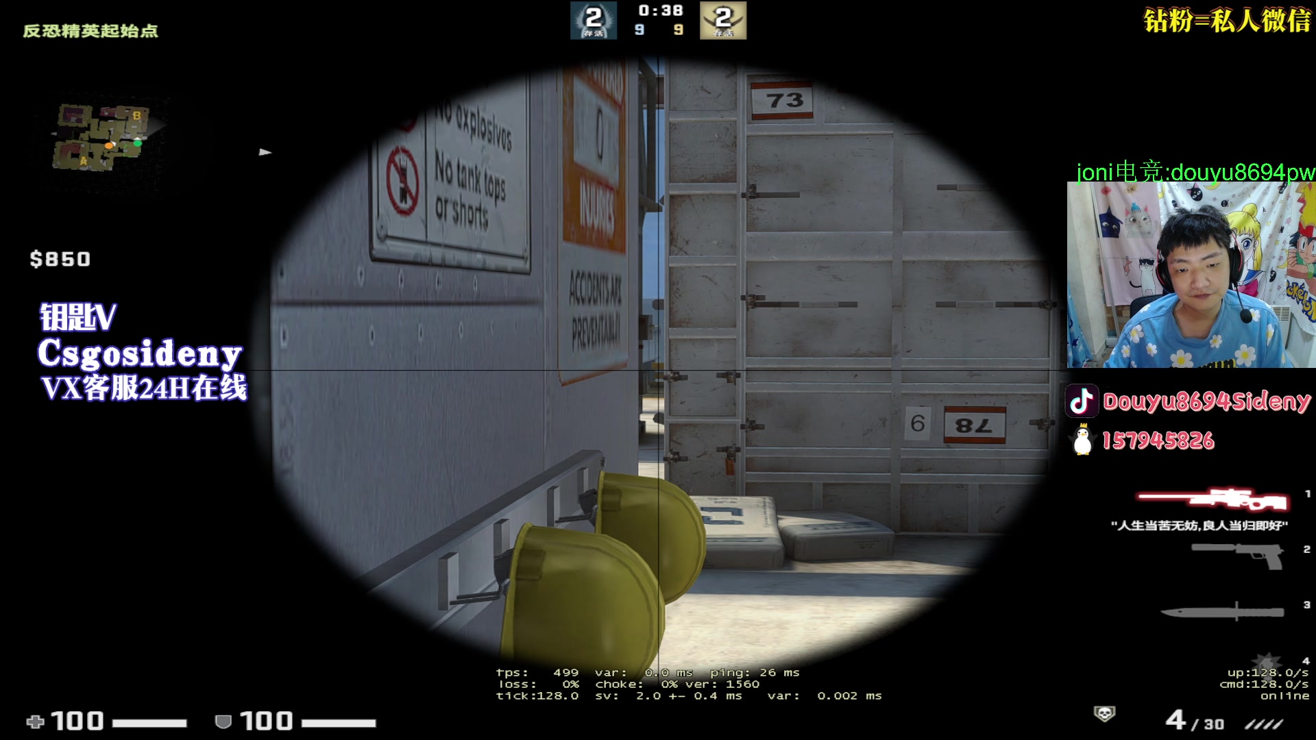 【2023-05-05 03点场】Sideny蛇：【8694】五一假期快乐哟！双倍！！