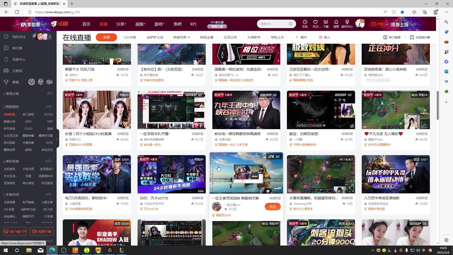 【2023-05-04 18点场】Yfqaq：一区灵活ooo