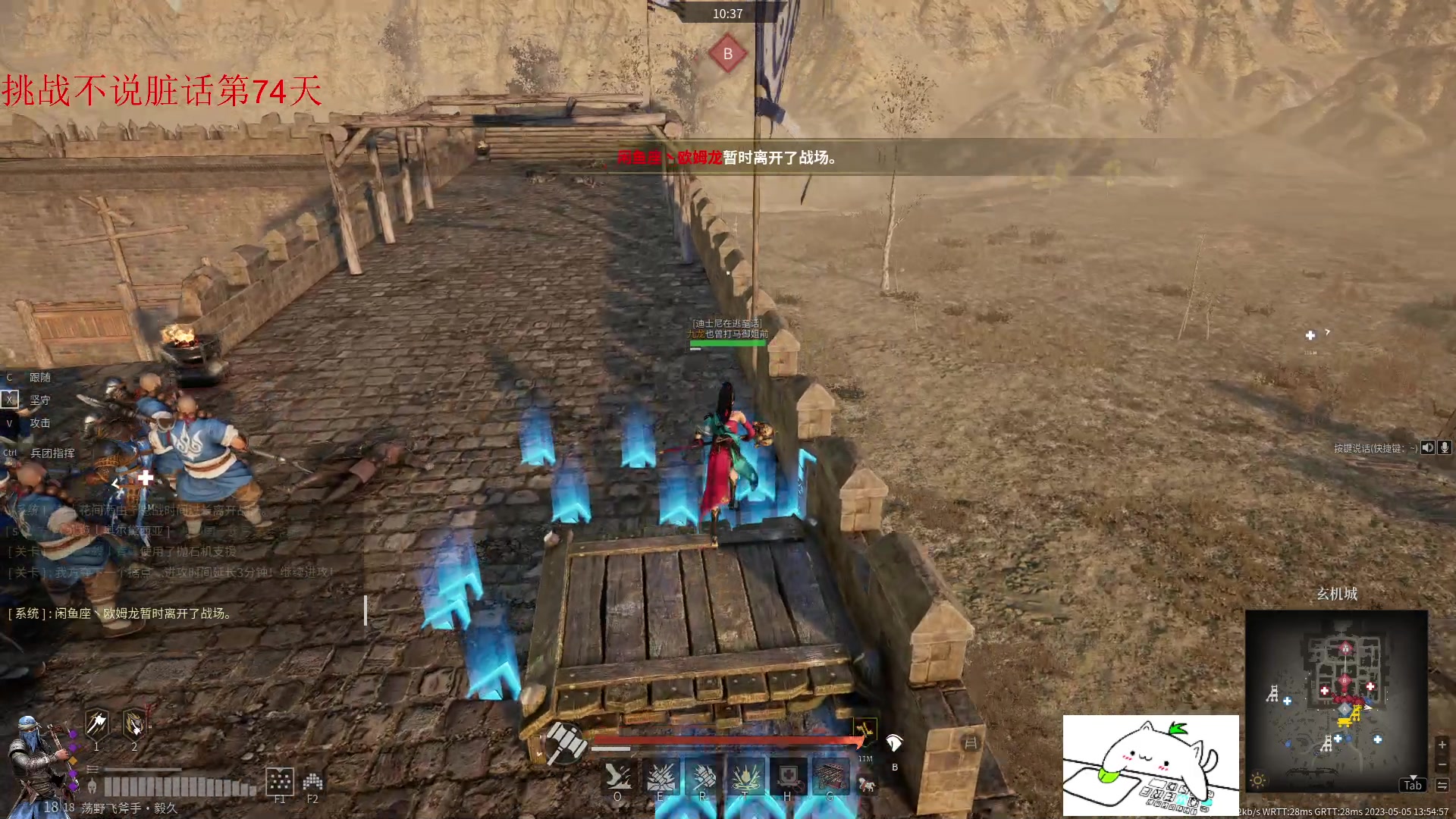 【2023-05-05 13点场】那路托丶：双倍亲密度，荧光棒刷一刷