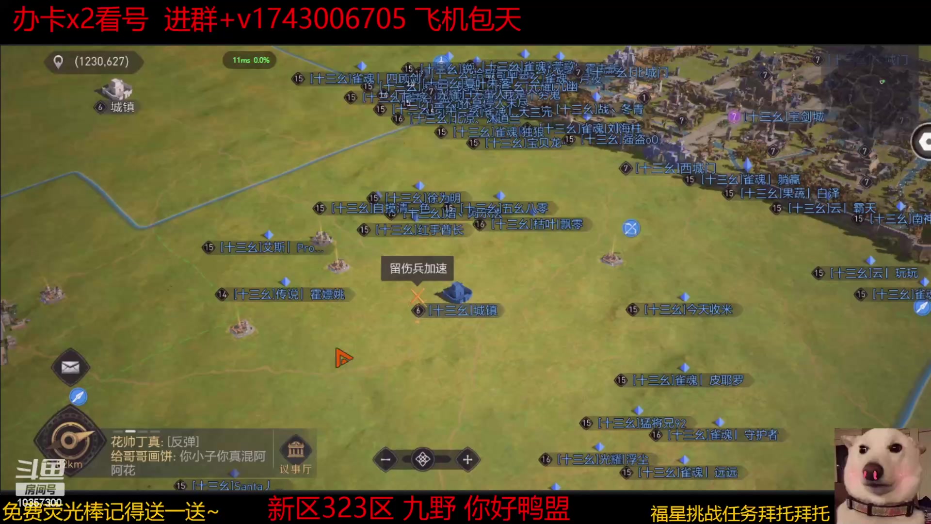 【2023-5-4 17点场】是猫咪吖丶:来啦宝贝 么么哒