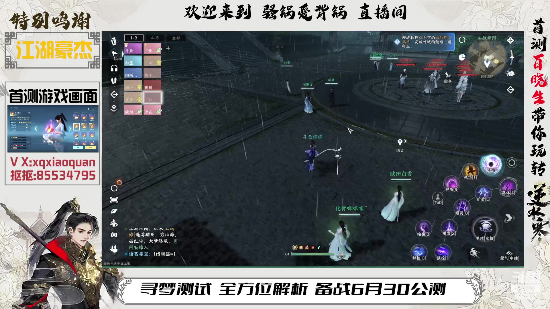 【2023-05-05 14点场】骚锅爱背锅：一测百晓生，专业九灵全方位解析