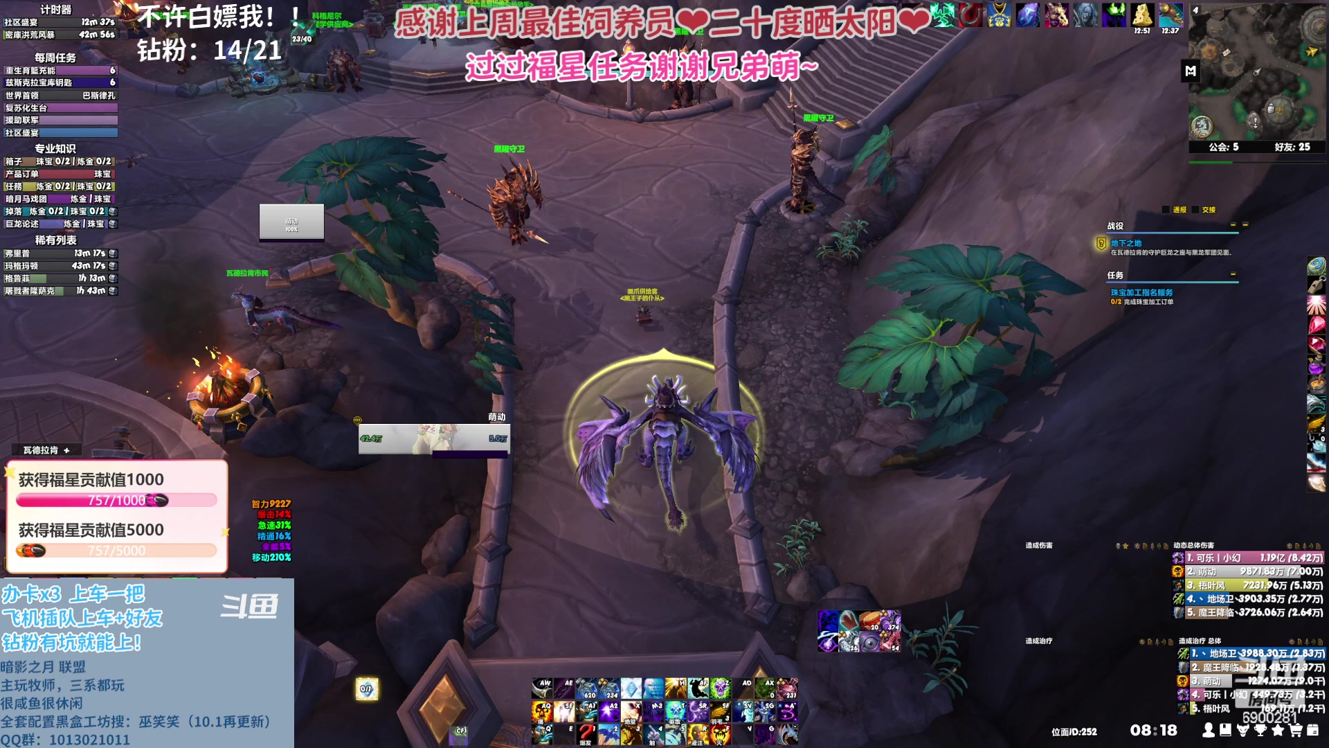 【2023-05-04 07点场】巫笑笑：wxx：10.1 开服啦~