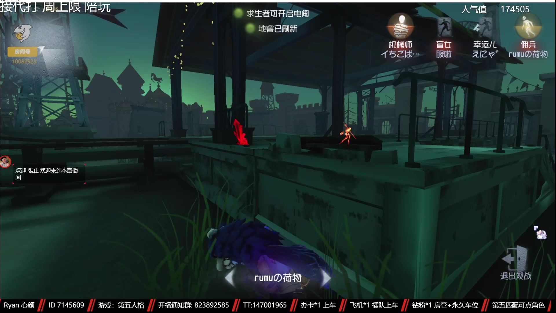【2023-05-05 10点场】Ryan心颜：[单排ing]从一座孤岛，到一座孤岛