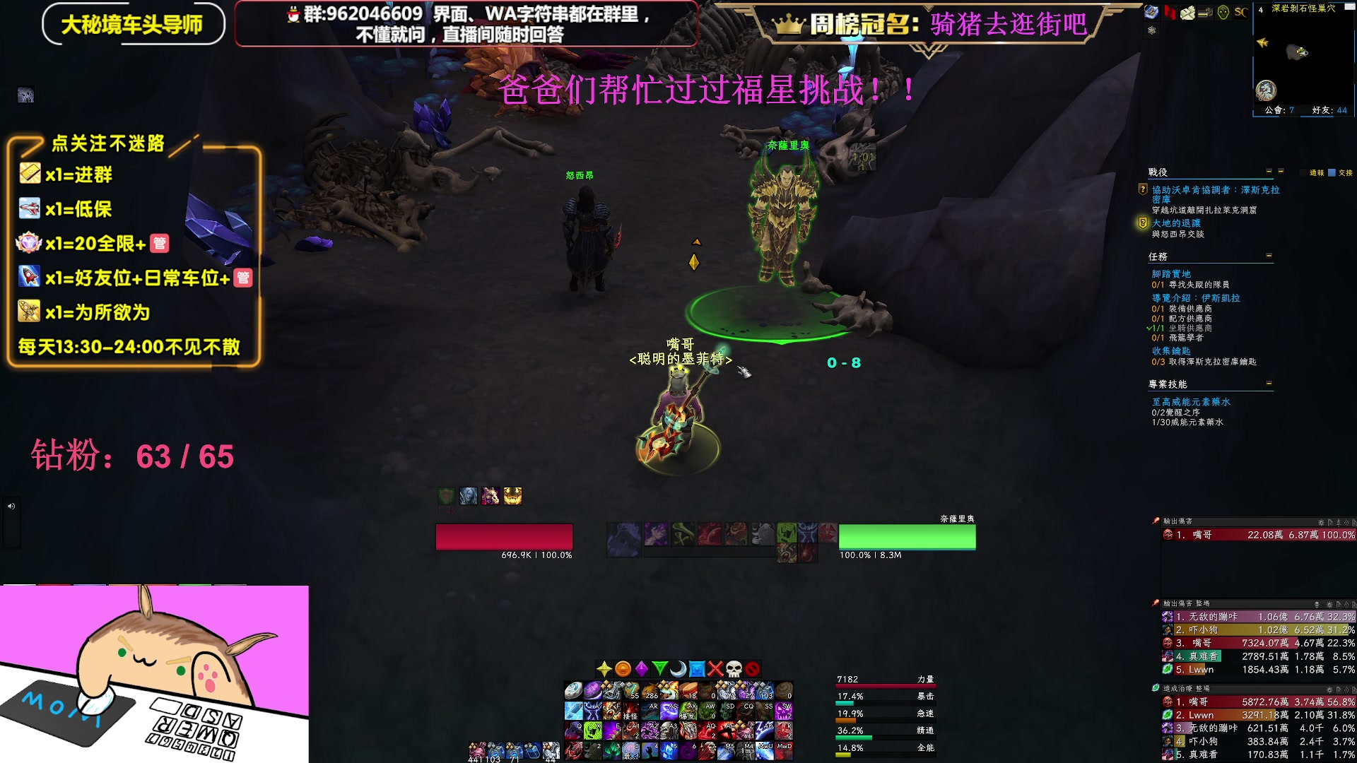 【2023-05-04 13点场】大嘴geigei：大嘴：双倍亲密度，大秘境单刷导师！